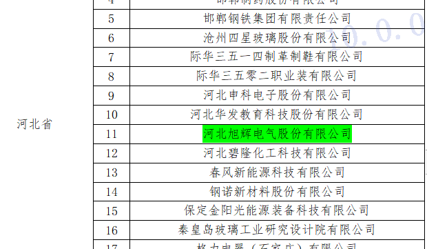 中文人妻AV久久人妻18