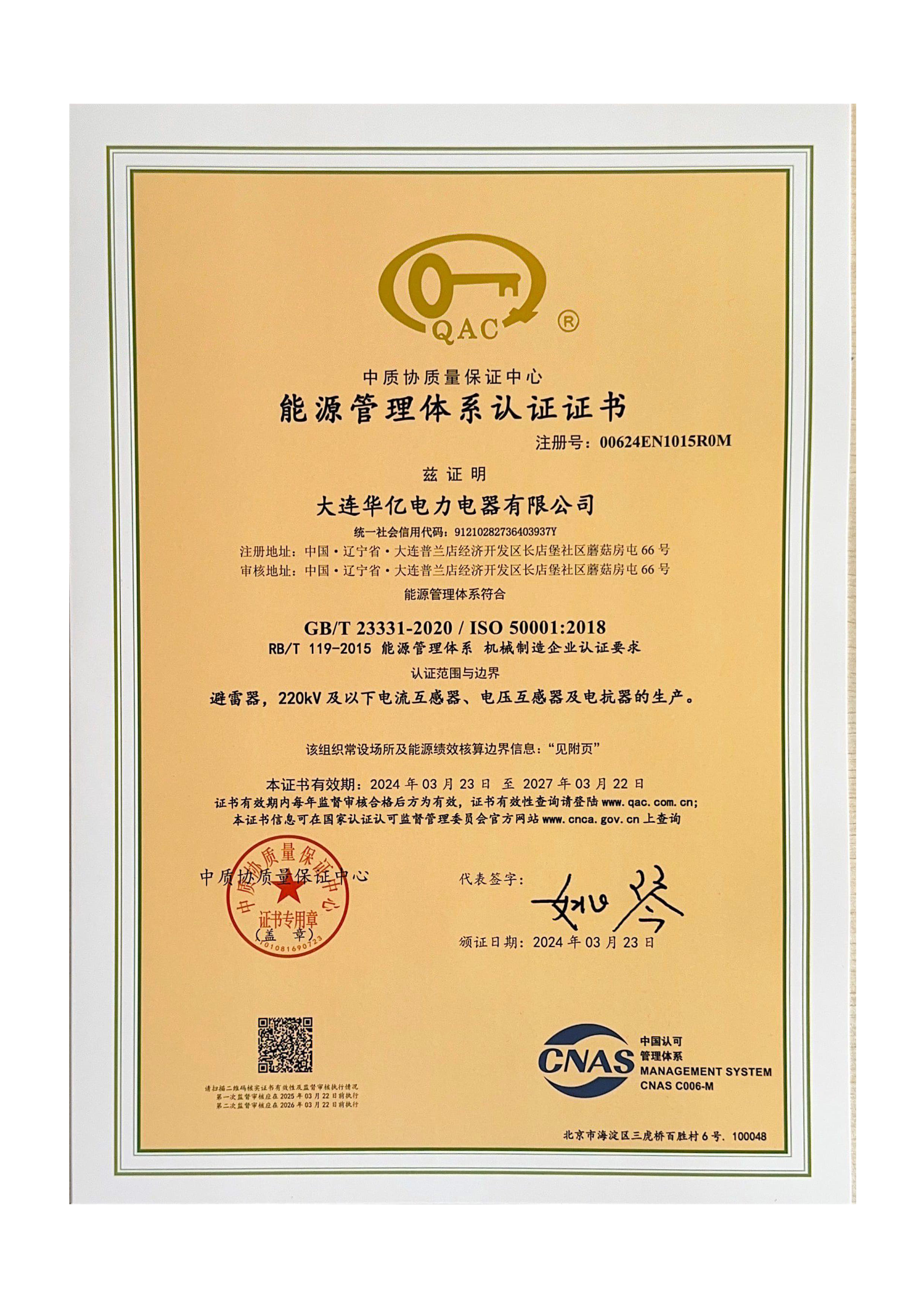 中文人妻AV久久人妻18