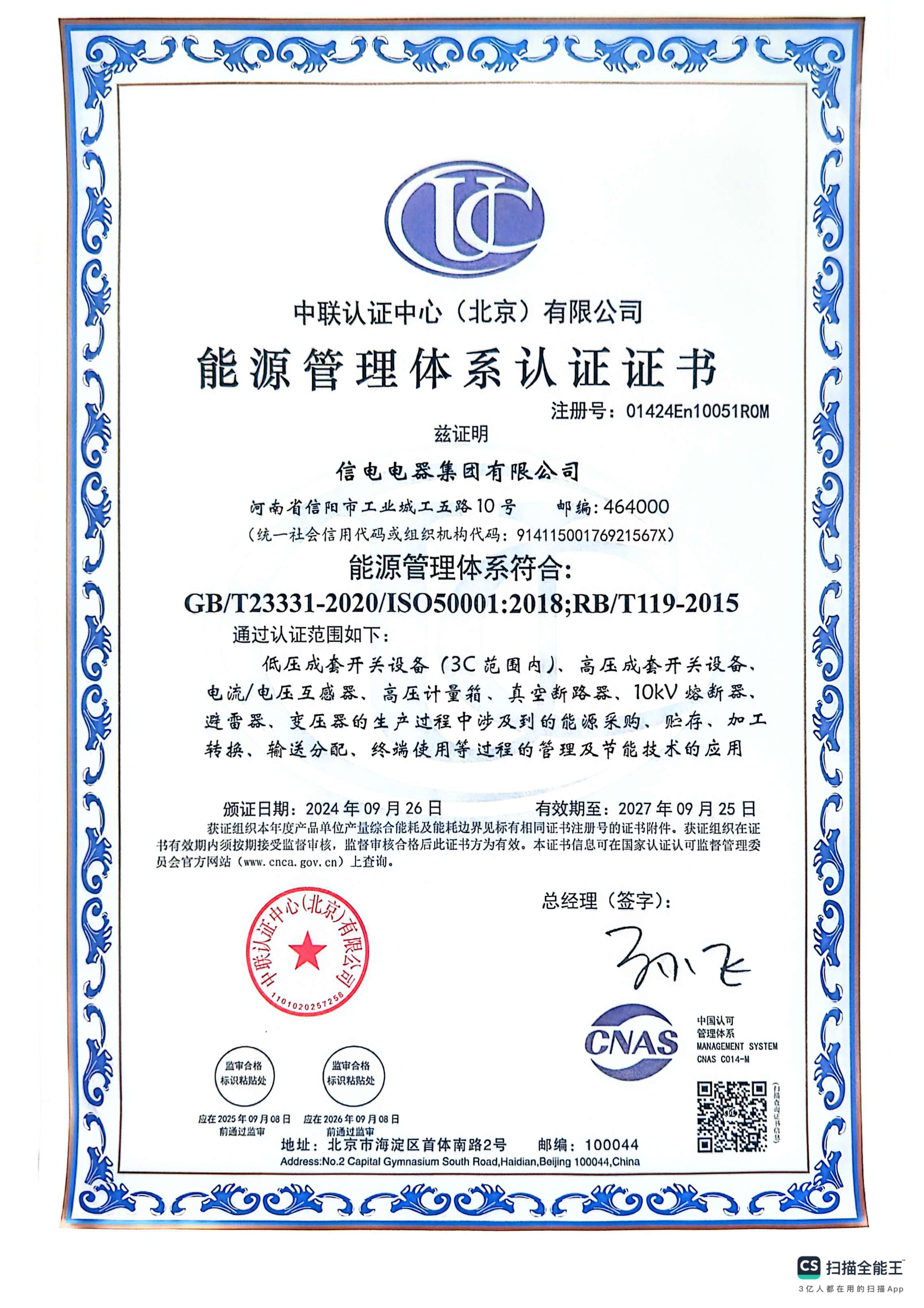 中文人妻AV久久人妻18