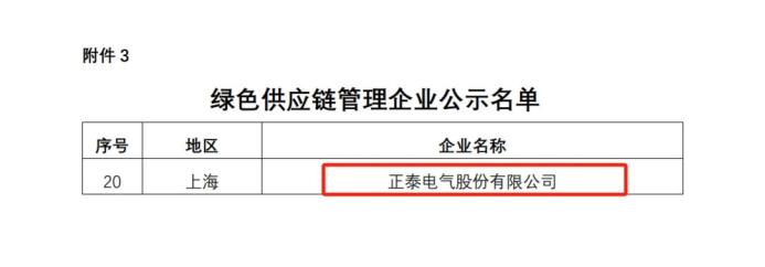 中文人妻AV久久人妻18